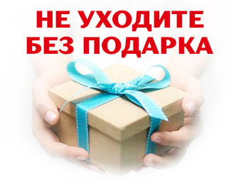 Уборка квартир Часцы